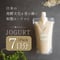 【7日間から始める】乳酸菌発酵酒粕ヨーグルト「醸グルト」(350ℊ×1パック 7日分)