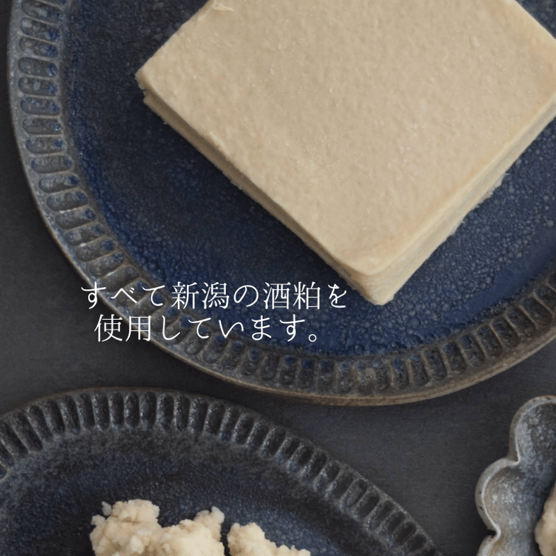 単品】 酒かすのやさしいジェラート | Hacco to go! ONLINE SHOP