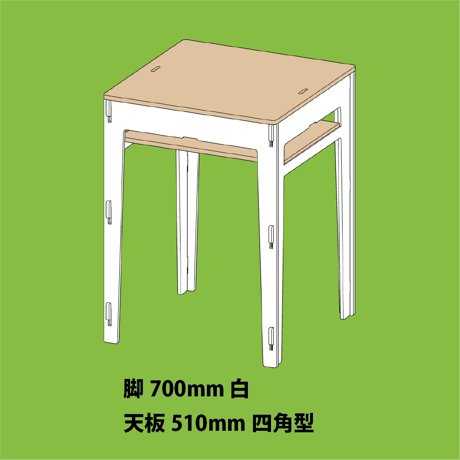 BASIC TABLE（天板・小）