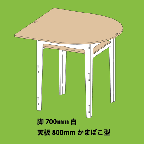 BASIC TABLE（天板・大）