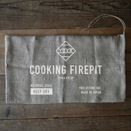 COOKING FIRE PIT 麻袋のみ　６月中旬発送