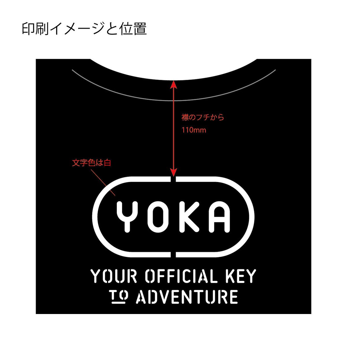 YOKA プリントTシャツ<シティグリーン> | TWELVETONE WEB STORE