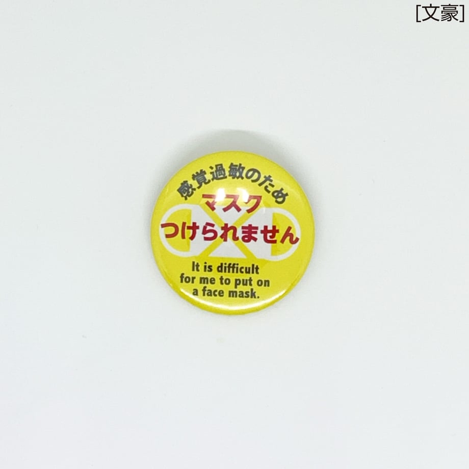 6035bb84c19c45051e12011e