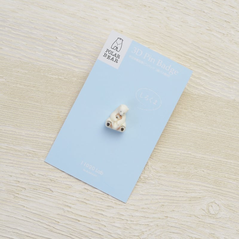 【プロフ必読】しろくま様 リクエスト 2点 まとめ商品 しろくまとろける 小 | 鹿児島土産のドリームガーデン | 鹿児島空港に