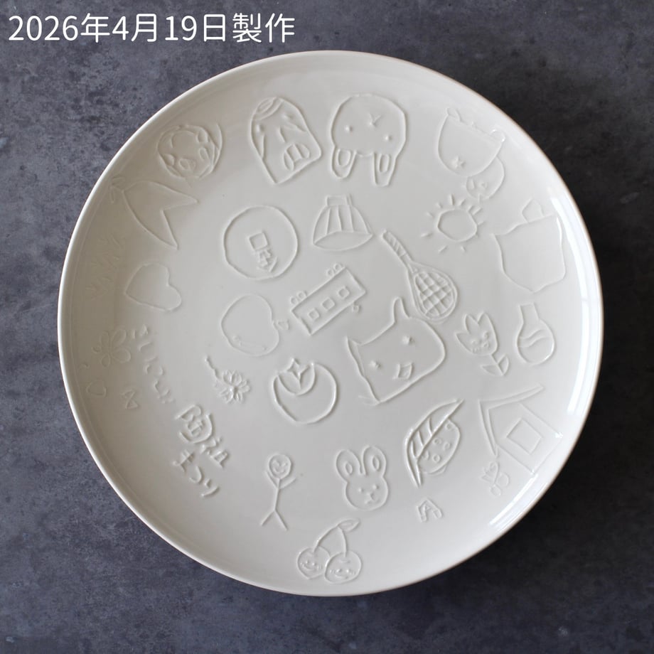 6a02ea33cd7f16352d82c8c2
