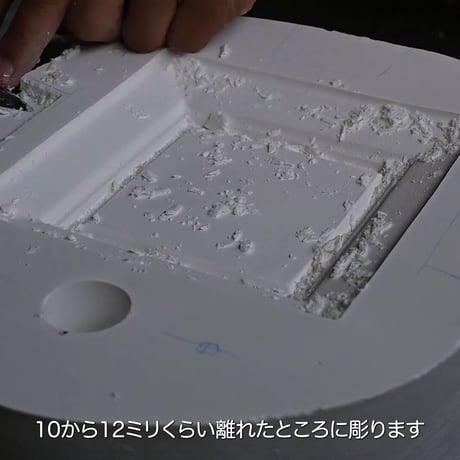 カタノキョウカショ 圧力鋳込み・元型編