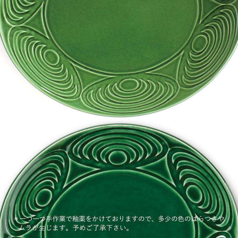 馬の目皿 6寸 | Yummy Life Design Store 馬の目皿 6寸 | Yummy Life Design Store