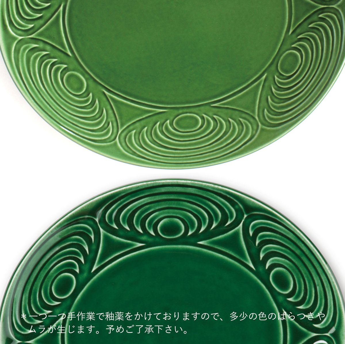 馬の目皿 6寸 | Yummy Life Design Store 馬の目皿 6寸 | Yummy Life Design Store