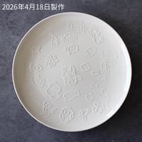 一期一彫（いちごいちほり）プレート