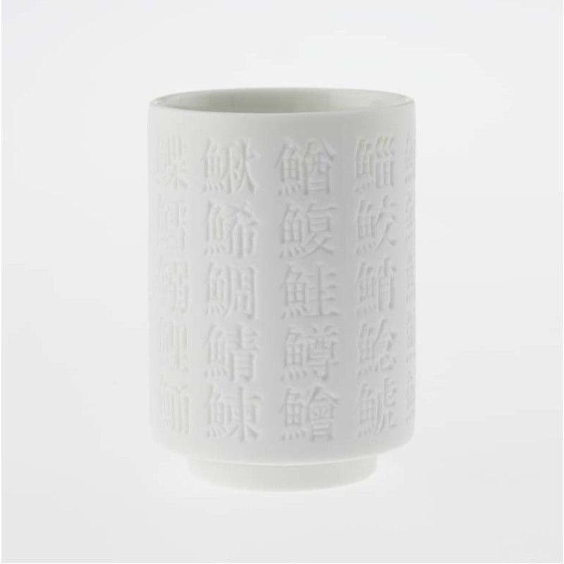 湯呑 掛分 朝日窯工房作｜Asahiyaki | Tea pottery in Uji