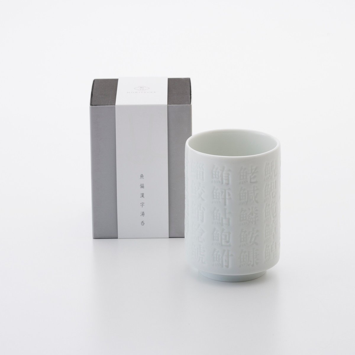 確認✩°。⋆⸜(*˙꒳˙*  )⸝湯呑 忍たま乱太郎 湯呑み 千社札柄 五年生 - メルカリ