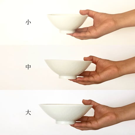 茶碗（小）