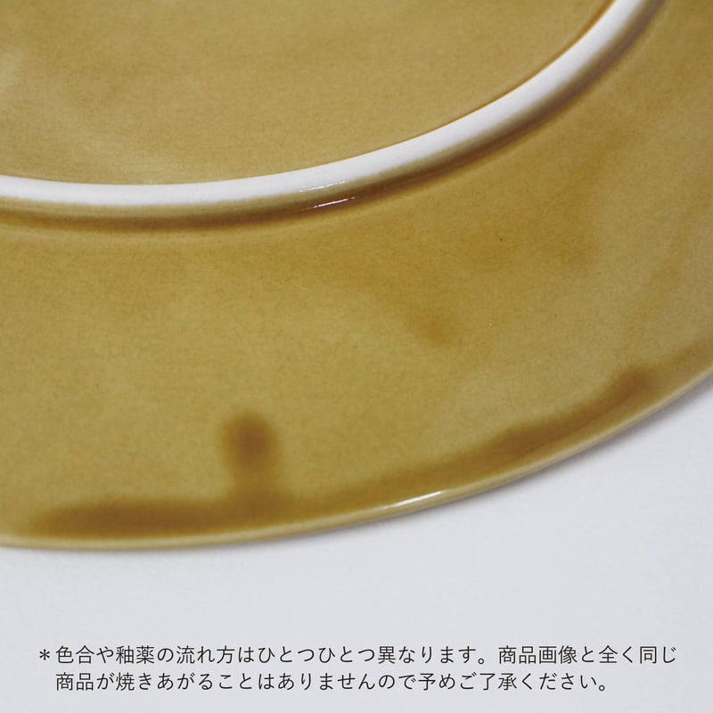 馬の目大皿 馬の目皿 8寸 | Yummy Life Design Store