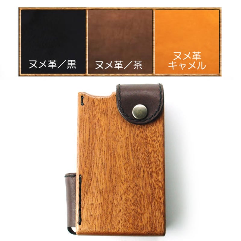 for Cigarettes Soft Long Package/木製タバコケースソフトロング for Cigarettes Soft Long Package/木製タバコケースソフトロング