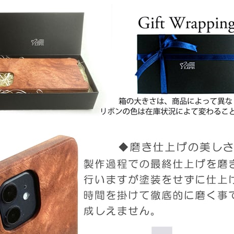 iPhone 13 pro 専用 木製 特注 ケース