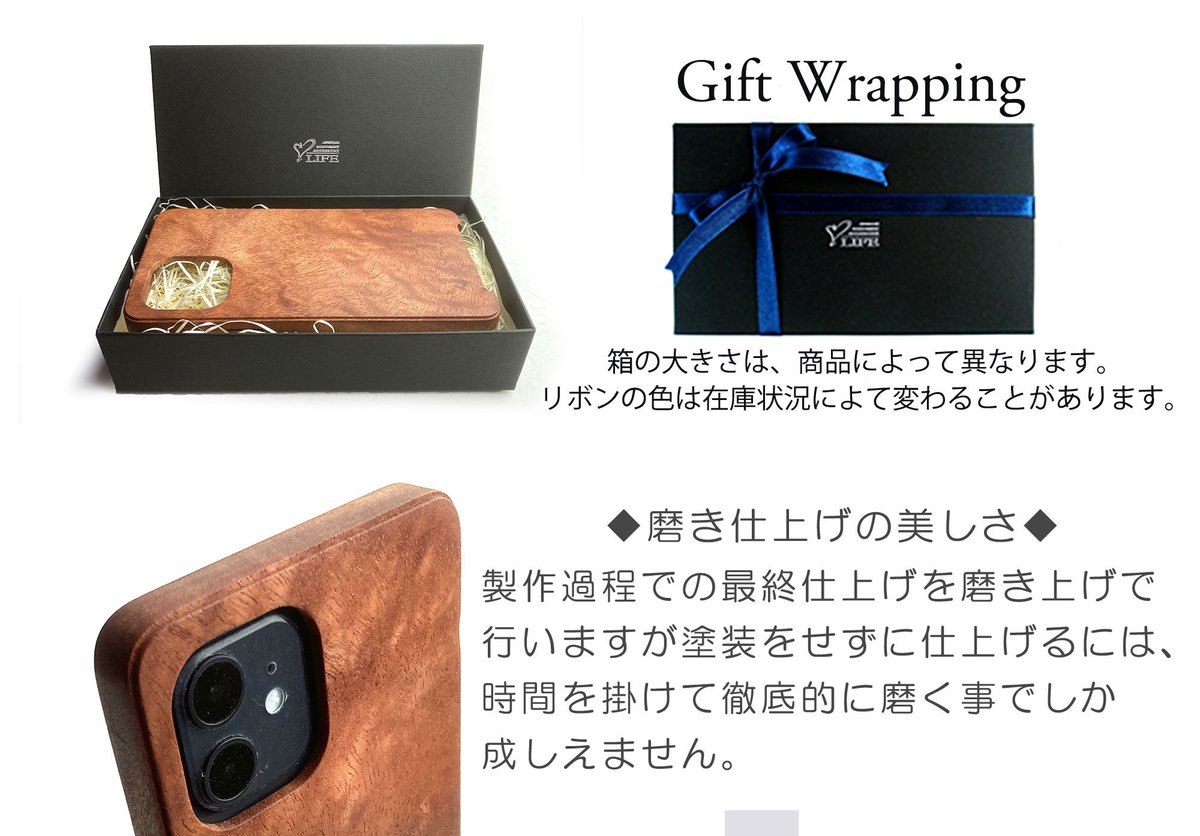 iPhone 13 promax 専用 木製 特注 ケース | LIFE