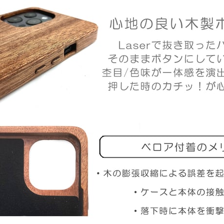 iPhone 13 pro 専用 木製 特注 ケース