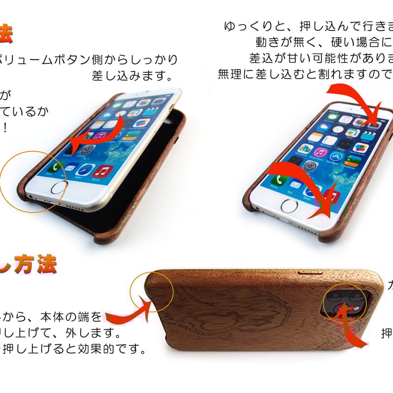 iPhone 13 promax 専用 木製 特注 ケース | LIFE iPhone 13 promax 専用 木製 特注 ケース | LIFE