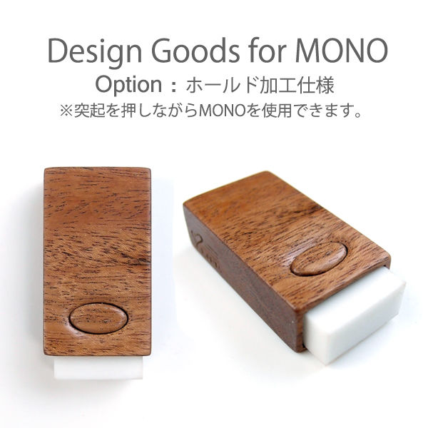 使用一度のみ✦絵の具バッグ　 MONO 消しゴムケース 使用一度のみ✦絵の具バッグ MONO 消しゴムケース