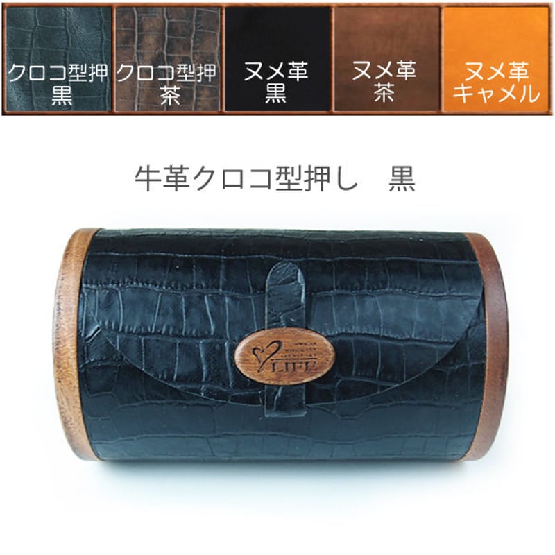 Necktie Case 01 マホガニーのデザインネクタイケース | LIFE