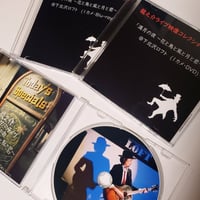 【DVD】【あ】龍之介ライブ映像コレクション2024 「満月の夜 ～花と鳥と風と月〜」@下北沢ロフト (1カメ・DVD)／「龍之介ふんわり歌留多」【あ】の組付き