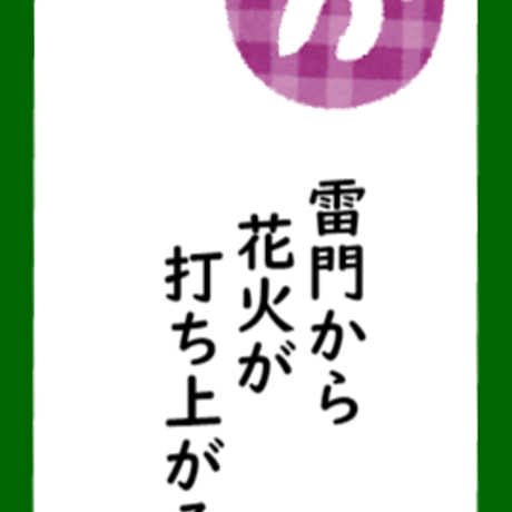 【DVD】【か】龍之介ライブ映像コレクション2024 『ULTRA WATER MELONMAN』＠祖師ヶ谷大蔵エクレルシ(4カメ・DVD)／「龍之介ふんわり歌留多【か】の組」付き