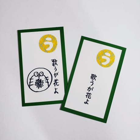 【DVD】【う】龍之介ライブ映像コレクション2024 「初めましてのエクレルシ」＠エクレルシ(4カメ・DVD)／「龍之介ふんわり歌留多」【う】の組付き