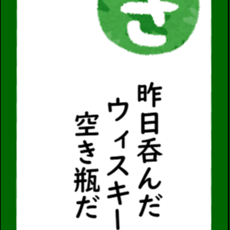 【DVD】【き】龍之介ライブ映像コレクション2024 『夏の酔い、歌の宵』＠下北沢ロフト(1カメ・DVD)／「龍之介ふんわり歌留多【き】の組」付き