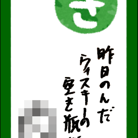 【DVD】【き】龍之介ライブ映像コレクション2024 『夏の酔い、歌の宵』＠下北沢ロフト(1カメ・DVD)／「龍之介ふんわり歌留多【き】の組」付き