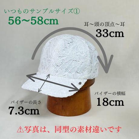 【手染めデニム一点もののキャップ】アイスダイRed-柄B／56-58cm