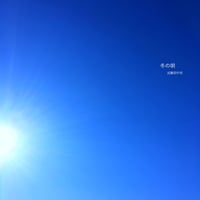 2016.12.25 4th配信シングル　冬の唄
