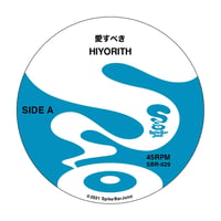 [A] ‘愛すべき’ by HIYORITH / [AA] ‘Dem Hate' by FLY-T [7' Analog]