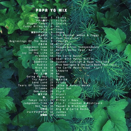 SpikeBarJoint Compilation Vol.6 "06-16"