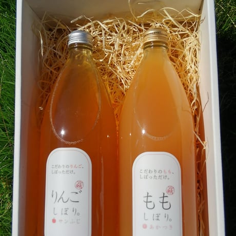 【ももとりんごジュースギフトボックス】ももしぼり×1本(500ml)、りんごしぼり×1本（500ml）