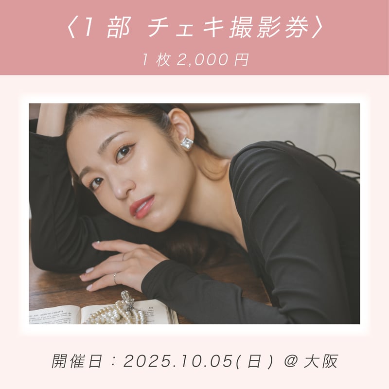 佐々木心菜　ME:I me:i 収納ボックス　BOX 直筆サイン入り 佐々木心菜 ME:I me:i 収納ボックス BOX 直筆サイン入り