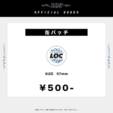 恋をするなら二度目が上等 生写真 プロマイド 長谷川慎 缶バッチ セット specialbox store