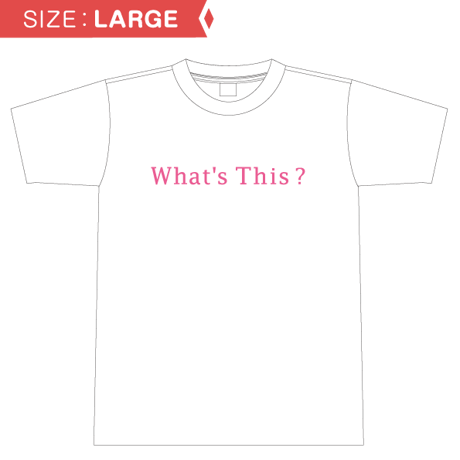 在庫僅少【限定】これなにフェス Tシャツ　Lサイズ＜送料全国一律700円＞