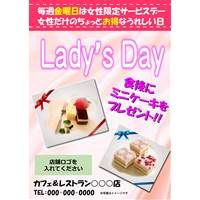レディースデーPOPテンプレート