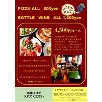 イタリアンPOPテンプレート