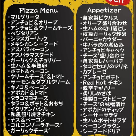 テイクアウトPOPテンプレート№2