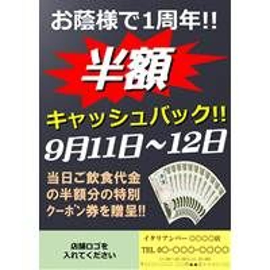56037948be6be3f5d50003f4