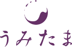 うみたま