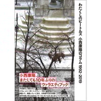 レディメイド 未来の音楽シーン 第一期　コンプリート レディメイド 未来の音楽シーン 第一期コンプリート