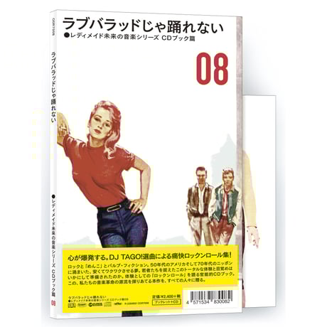 小西康陽 ライブ会場限定販売7インチ・シングル 「こころ ep」 新品未聴❣️ 小西康陽監修7インチ・プロジェクト第2作「エース2」