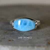 ラリマーのリング