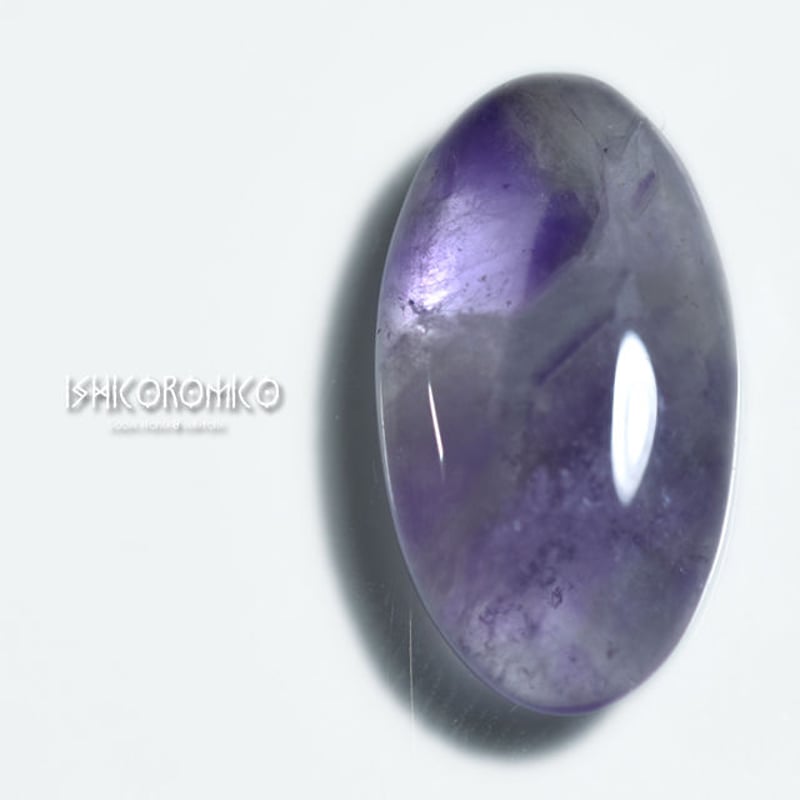 インクルージョン入りアメジスト | 手磨き天然石のお店-イシコロミコ