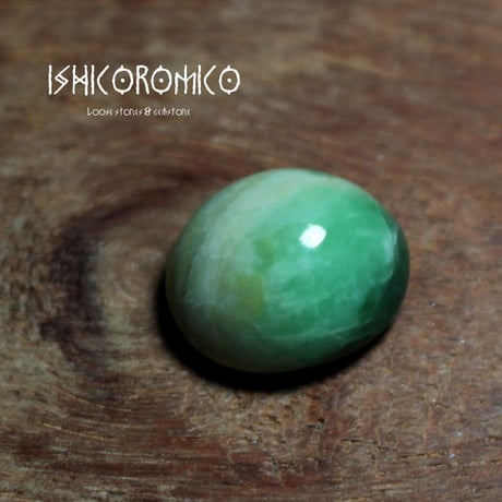 翡翠 (糸魚川産 ) n-008
