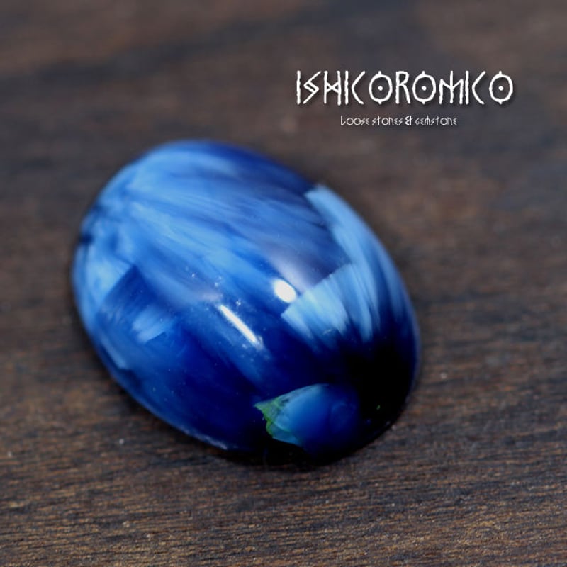 ビクトリアストーン色研磨見本額15種 A ビクトリアストーン色研磨見本額15