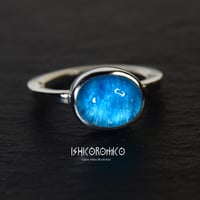 ペンタゴナイトのリング