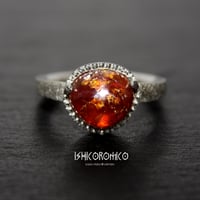 ジンカイトのリング